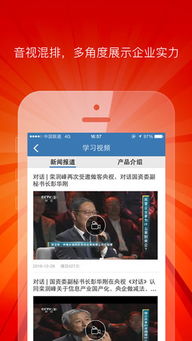 金和iu app自助工廠 金和iu app自助工廠官方下載 v6.6.226 安卓版 起點軟件園